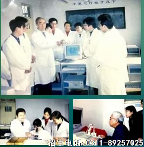 石家庄冀联医学院名师执教.png