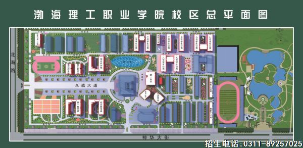 渤海理工职业学院平面图.jpg