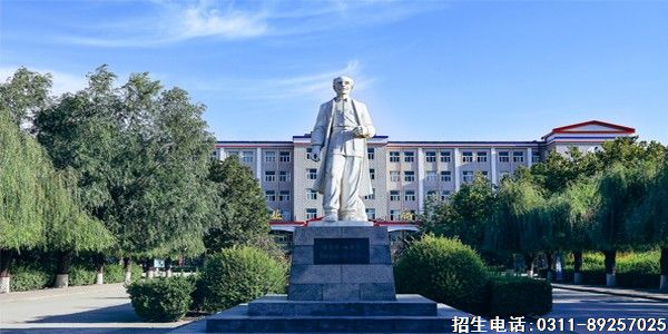 石家庄冀联医学院.jpg