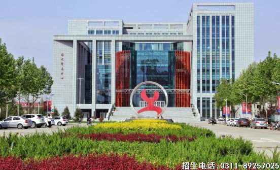 河北工艺职业技术大学.png