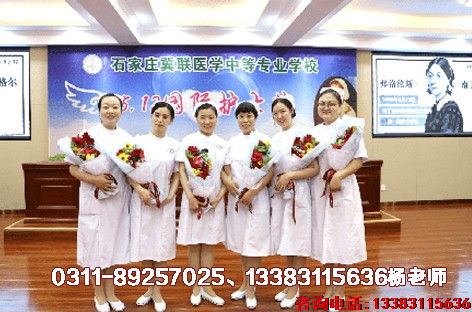 石家庄冀联医学院护士节活动02.jpg