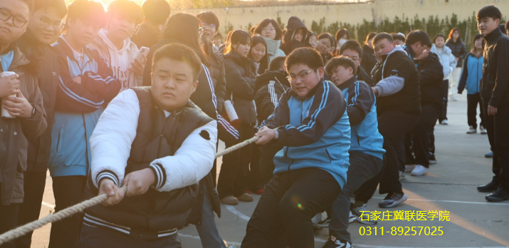 石家庄冀联医学院运动会02.png