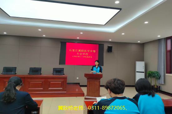石家庄冀联医学中等专业学校校内好不好.png