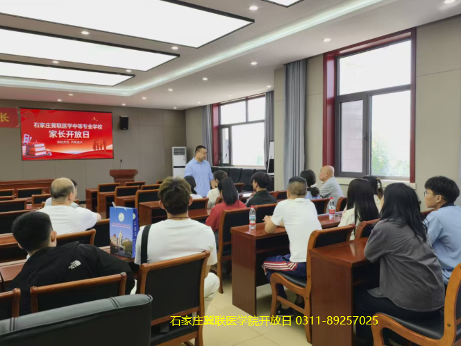 2026年石家庄冀联医学院学生开放日099.png