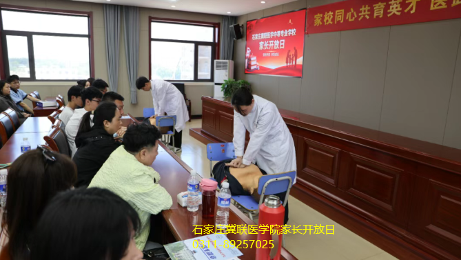 2026年石家庄冀联医学院学生开放日05.png