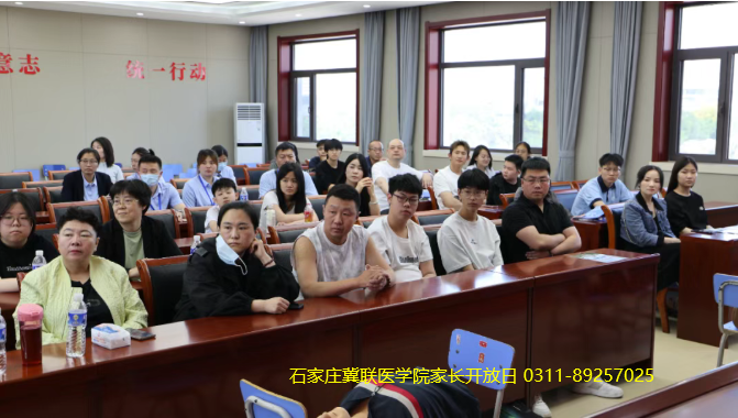 2026年石家庄冀联医学院学生开放日03.png