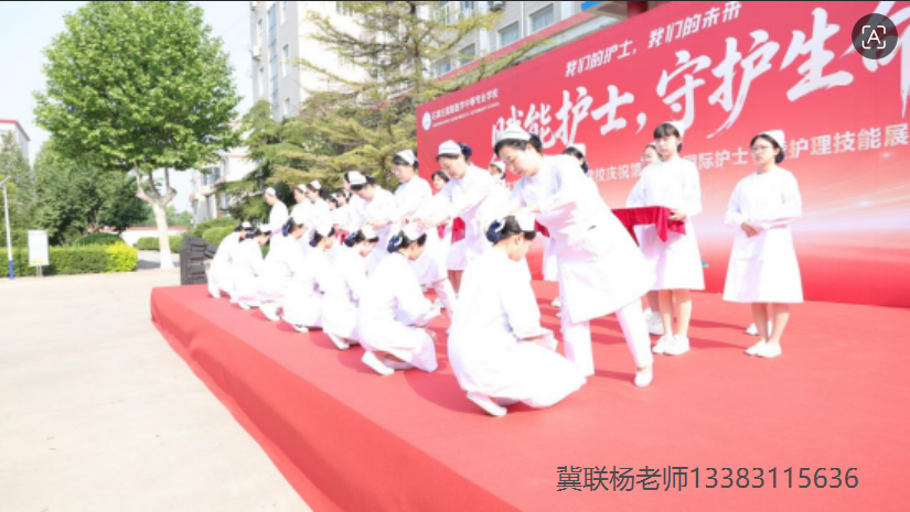 石家冀联医学中等专业学校护士节1.png