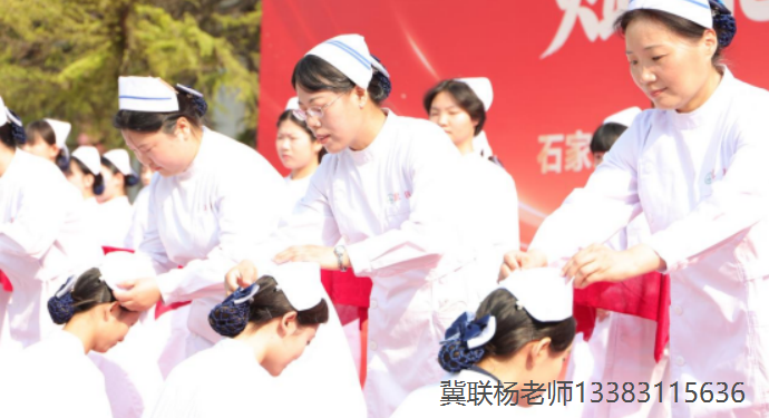 石家庄冀联医学中等专业学校护士节8.png
