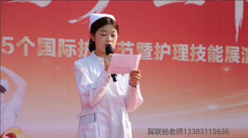 石家庄冀联医学中等专业学校护士节11.png
