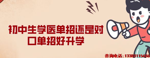 石家庄冀联医学中等专业学校通过