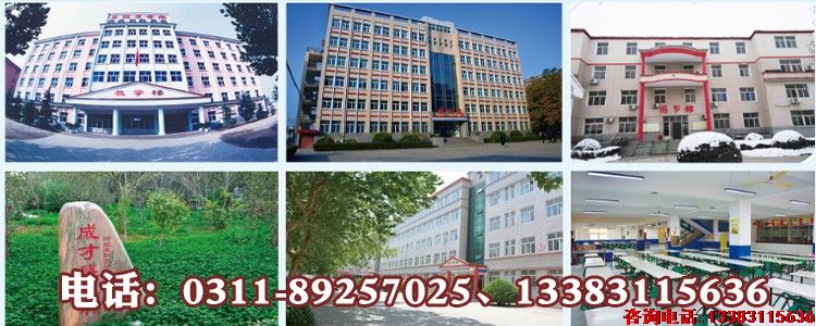 2027年河北省高职单招数学考试大