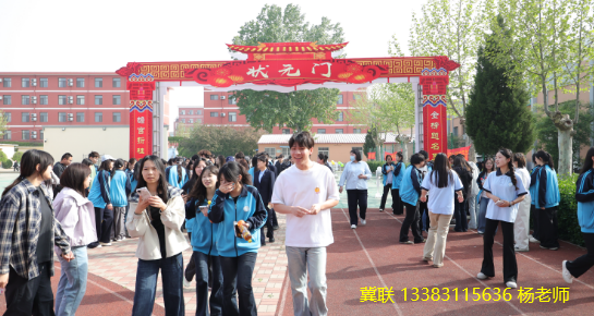 石家庄冀联医学中等专业学校隆重