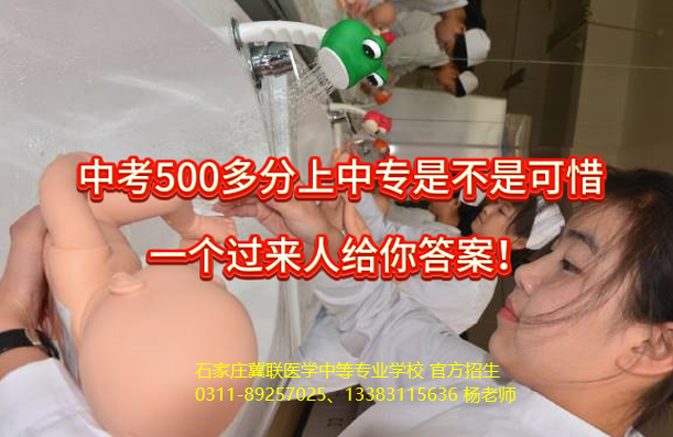 中考500多分上高一压力大退学能赚