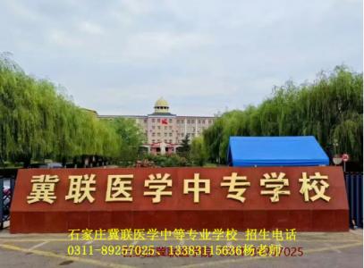 护理：中专护理可以考护士证，3+3升学大专稳定