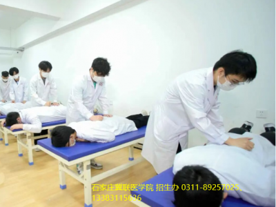 中医康复技术专业：大健康刚需，理疗健康越干越吃香