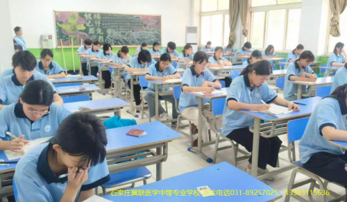 私立高中录取了还能转到石家庄冀联医学中等专业学校吗？